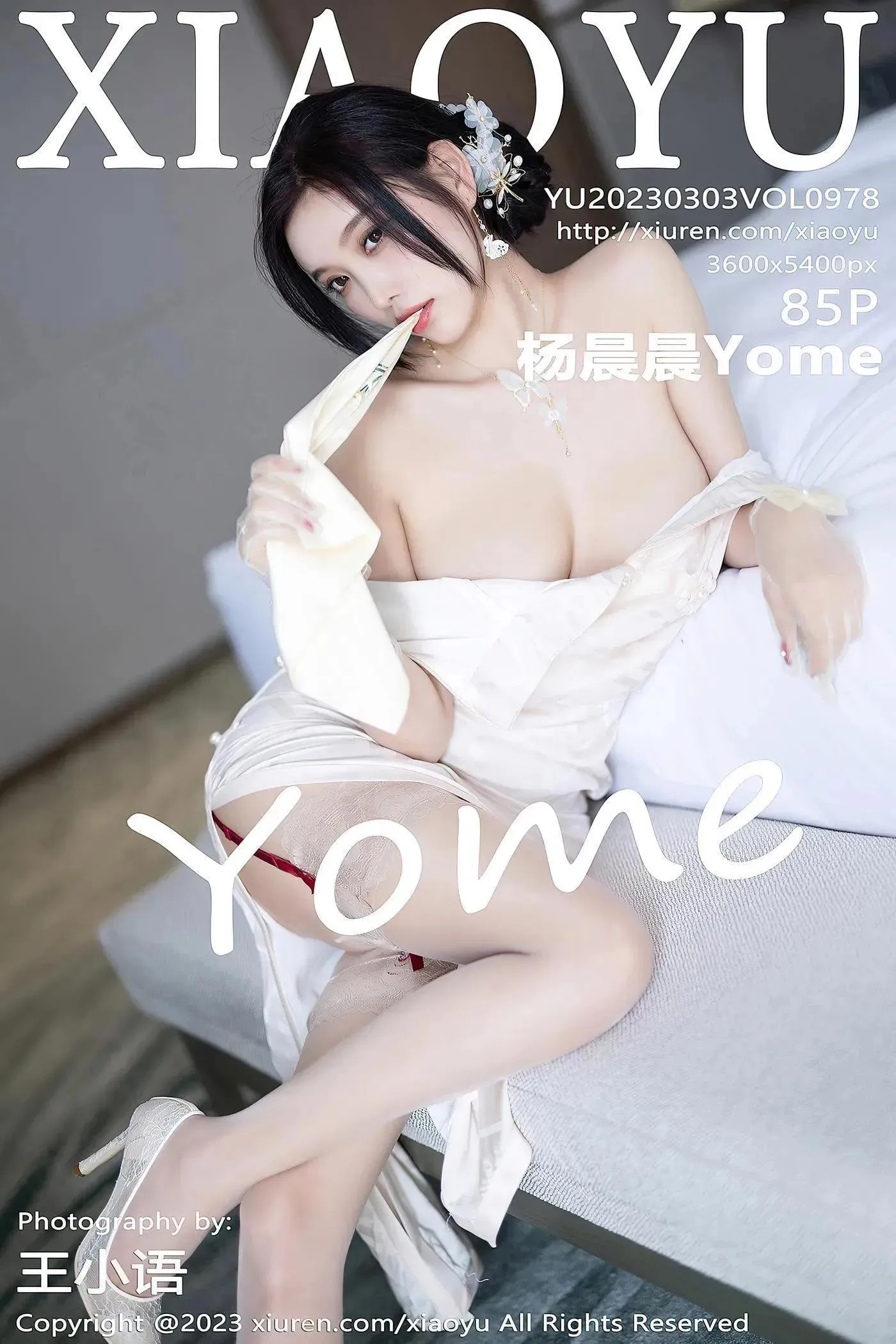 [XIAOYU语画界] 2023.03.03 VOL.978 杨晨晨Yome [86P]插图5